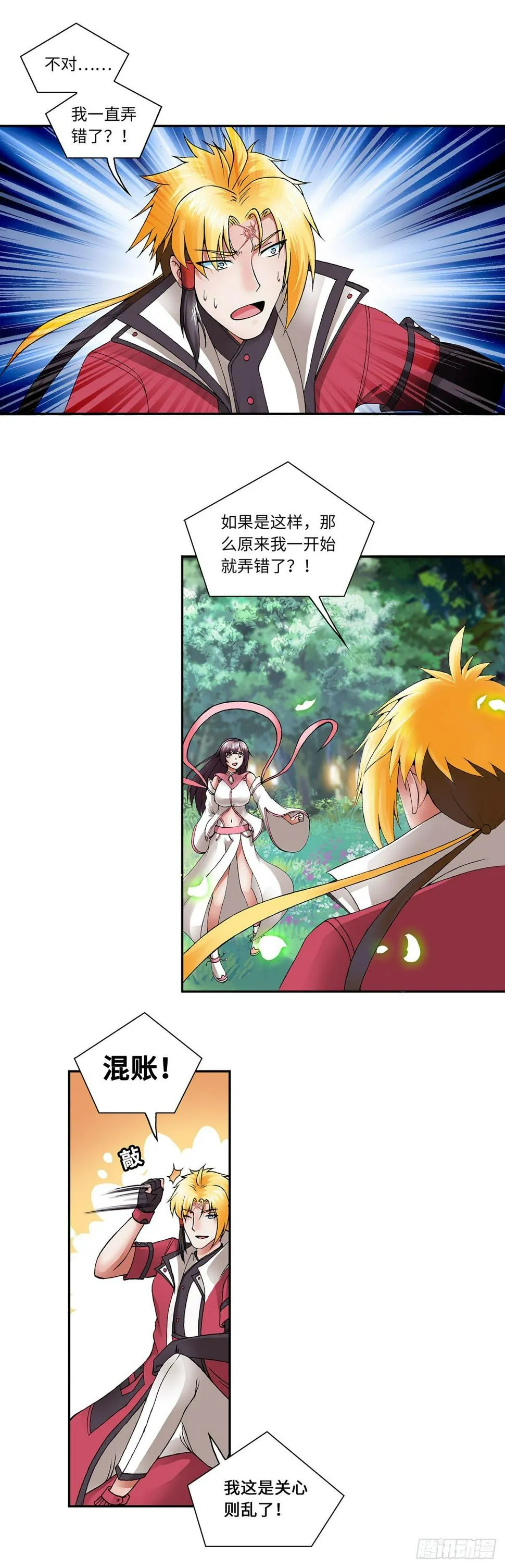 022（上） 第8页