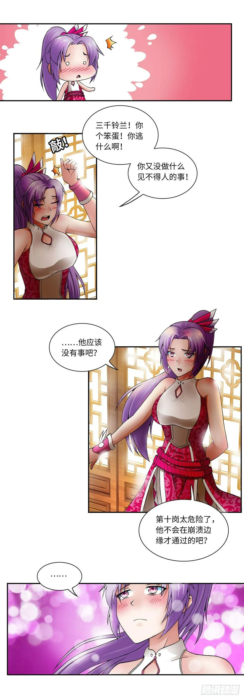022（下） 第6页