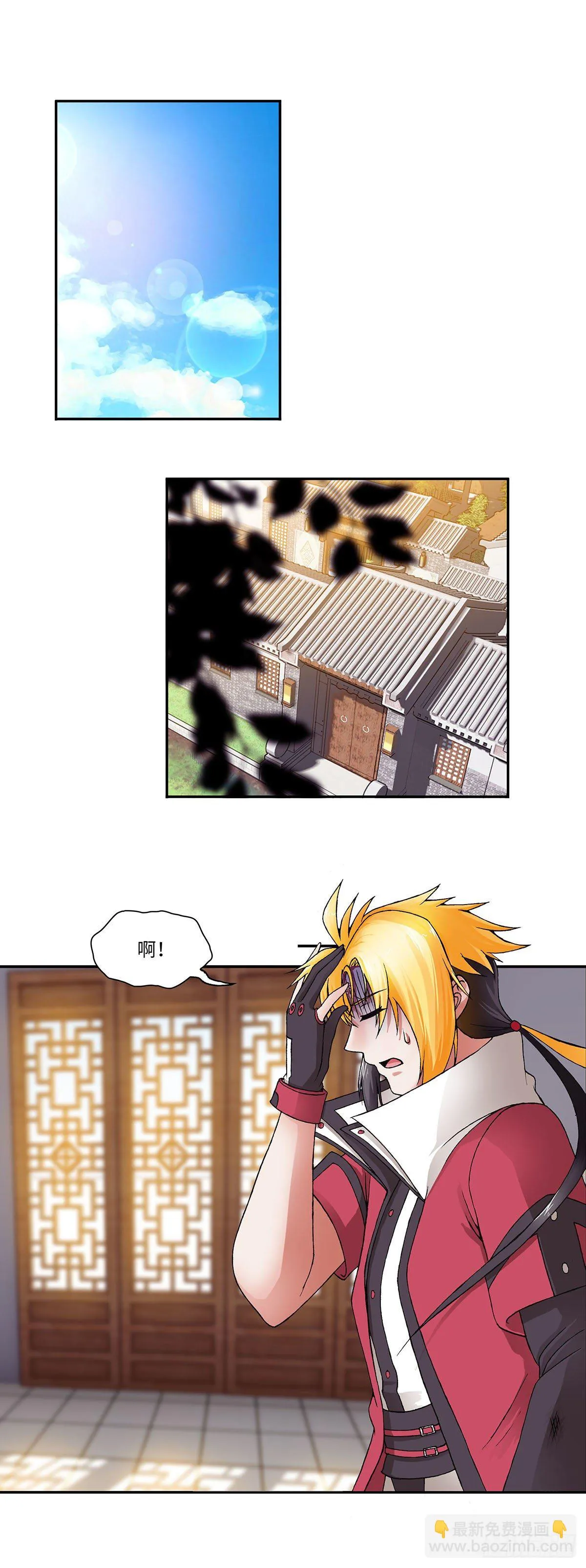 023（上） 第2页