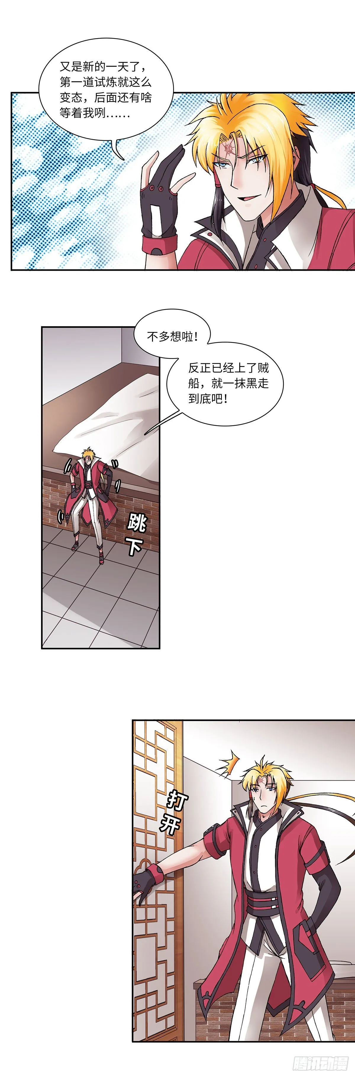 023（上） 第3页