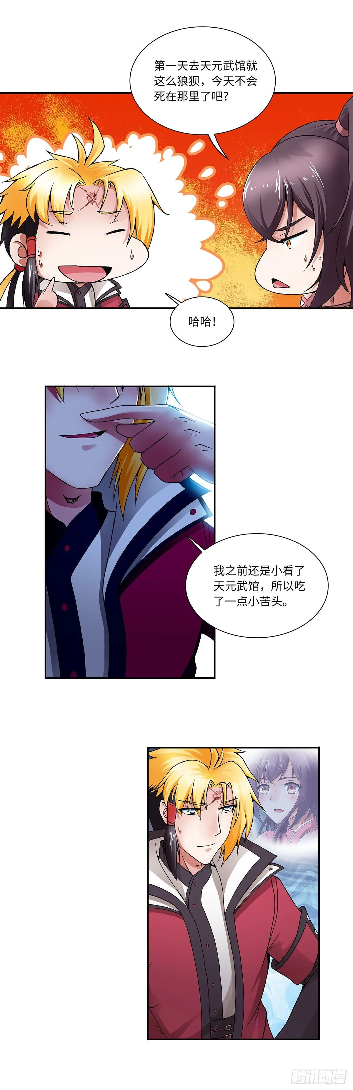 023（上） 第5页