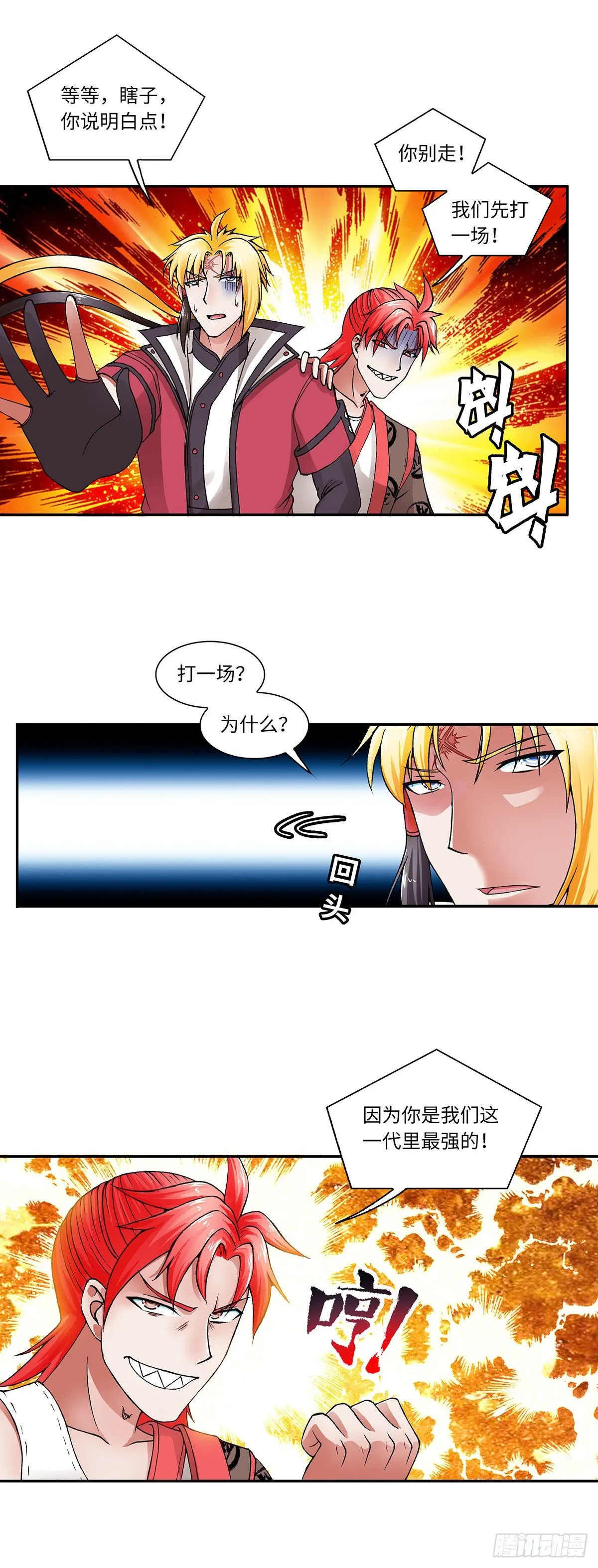 023（下） 第1页