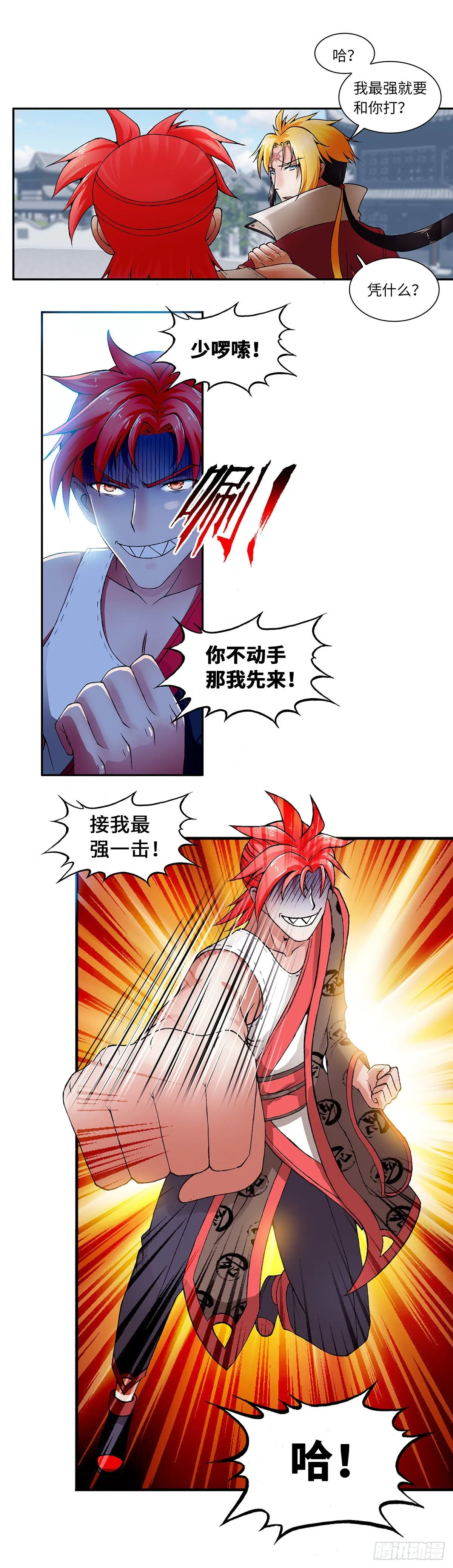 023（下） 第2页