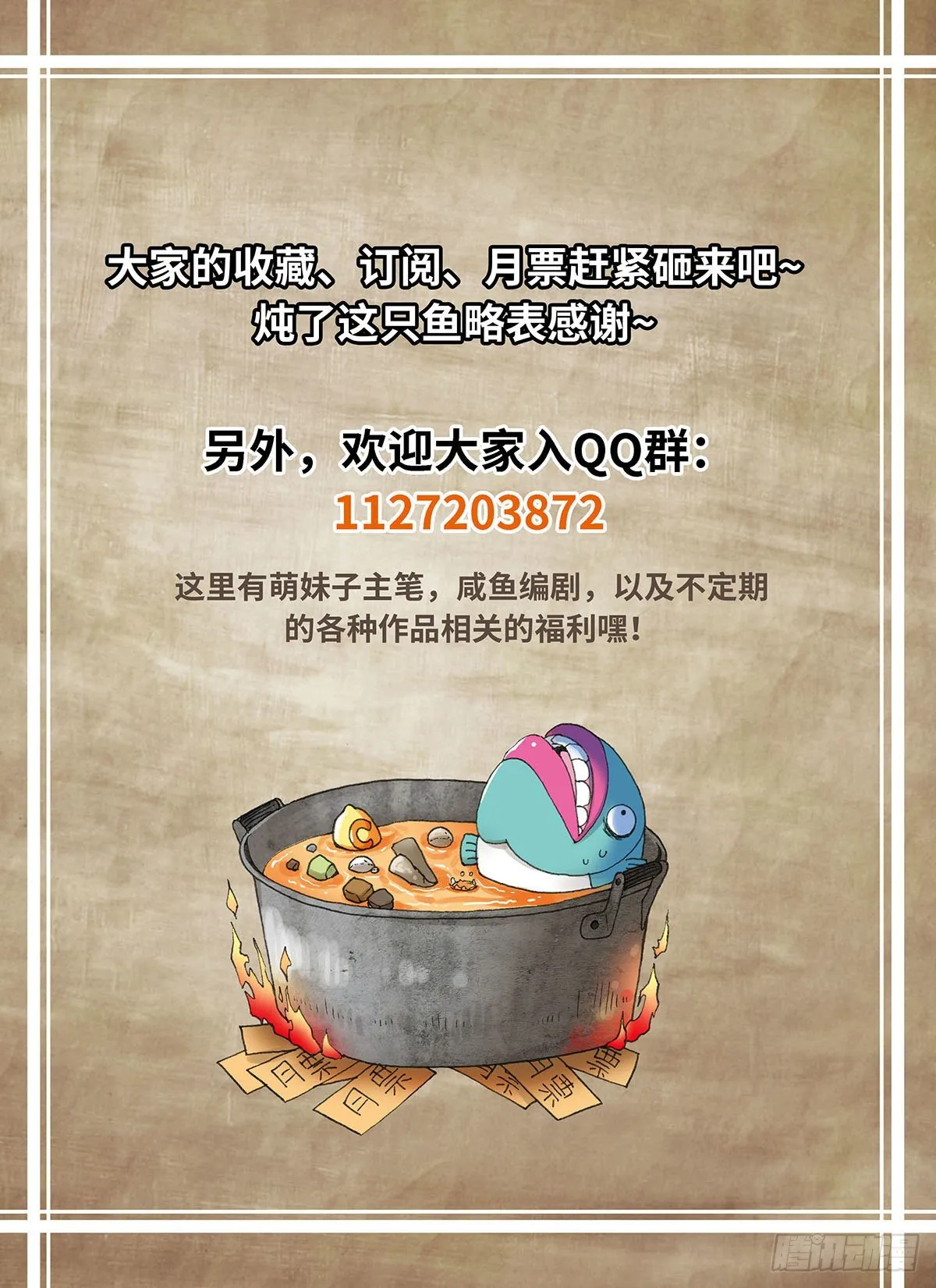 023（下） 第9页