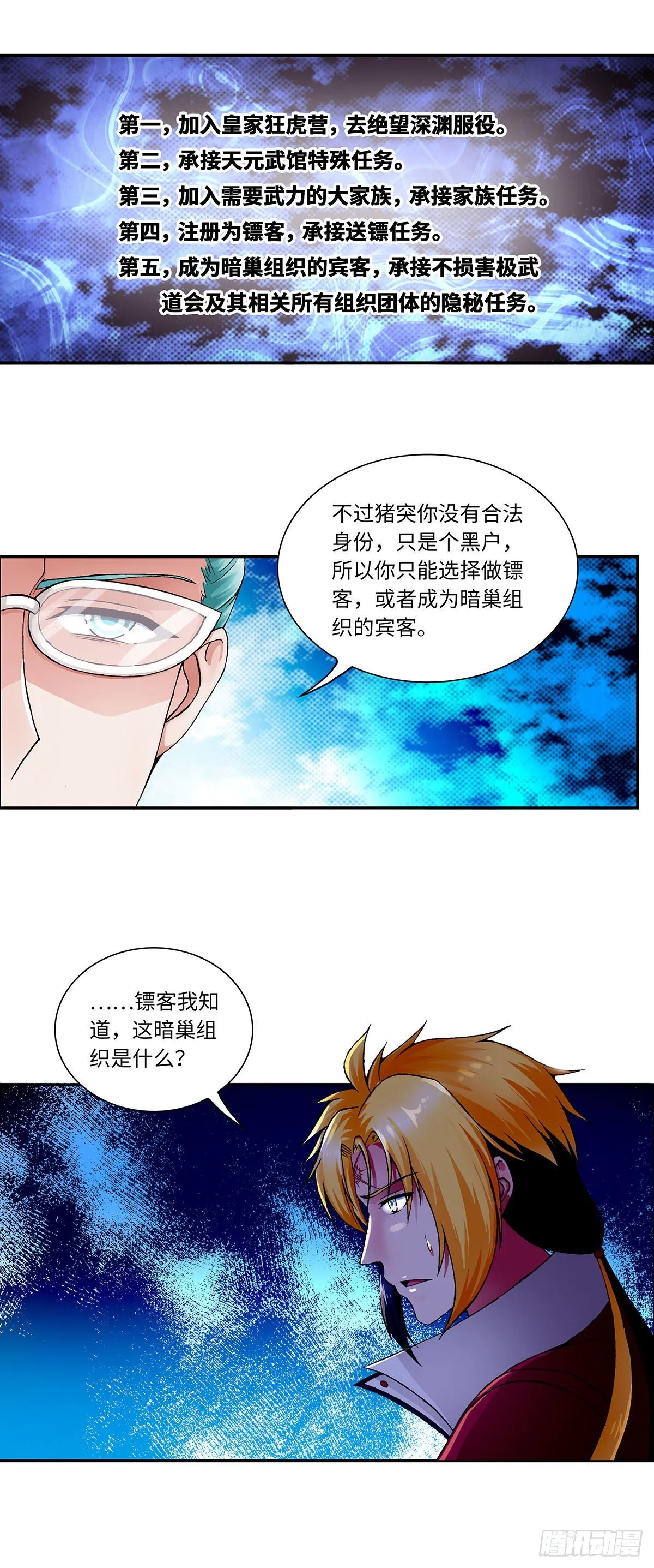 024（上） 第3页