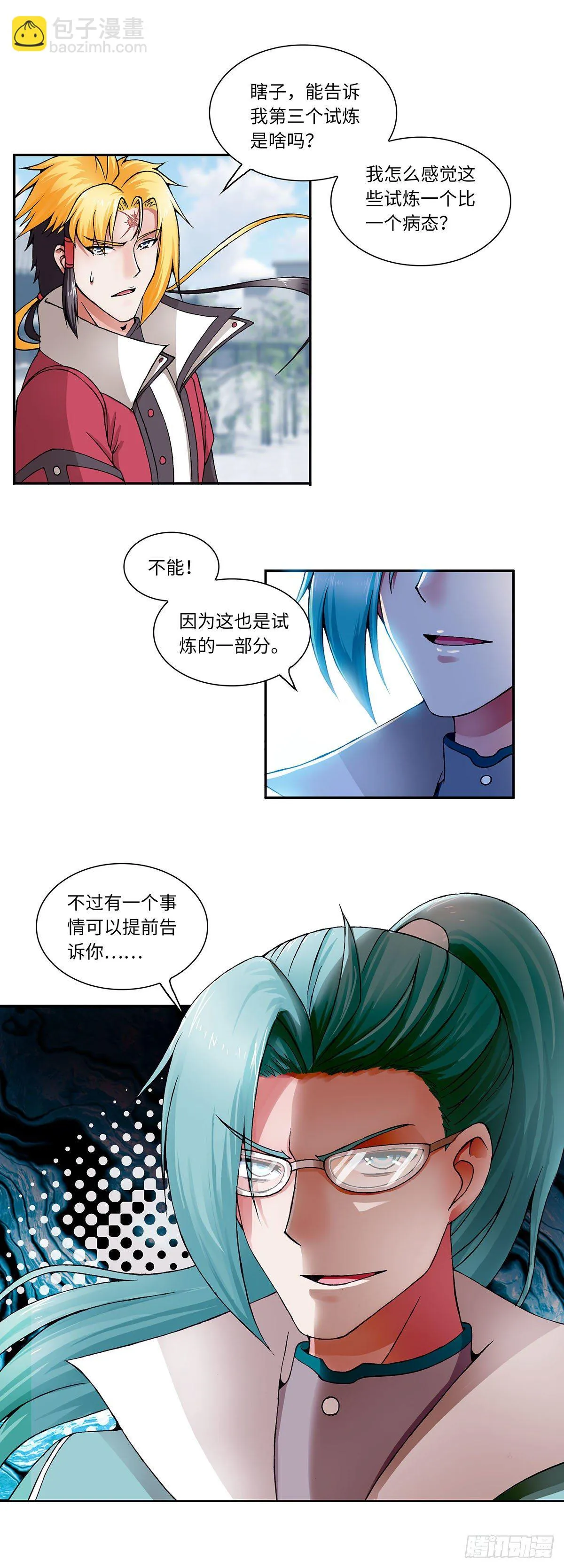 024（上） 第7页