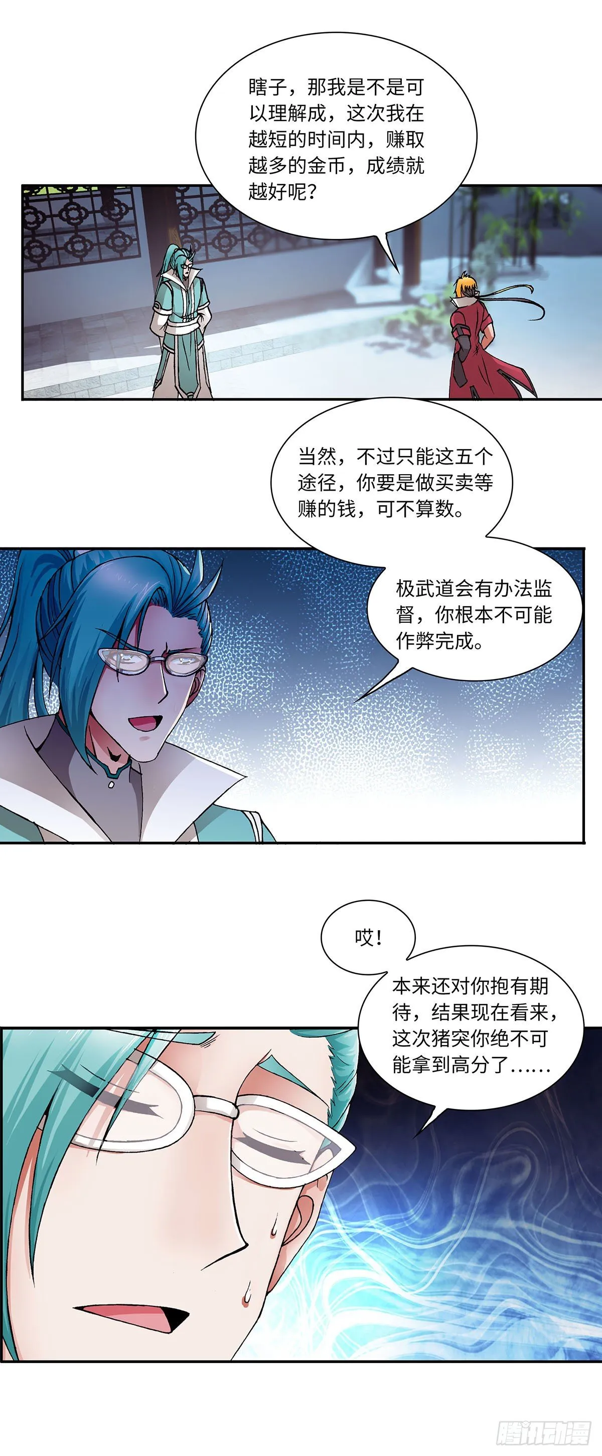 024（下） 第1页