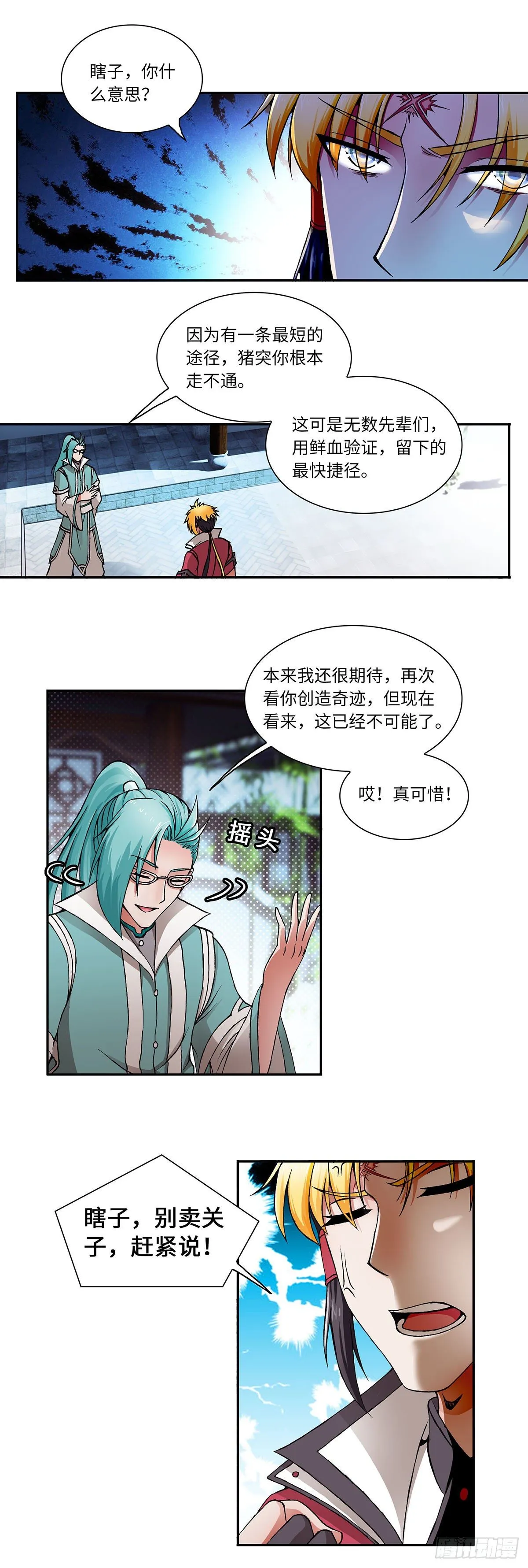 024（下） 第2页