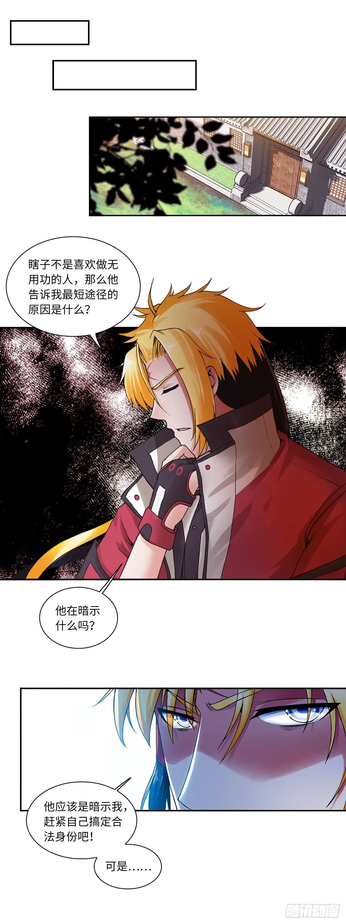024（下） 第5页