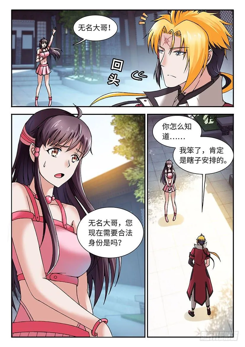 25 第2页