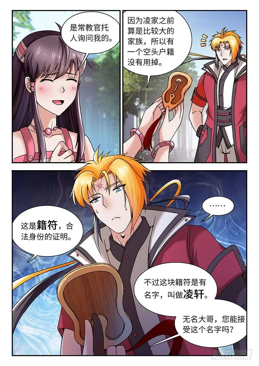 25 第3页