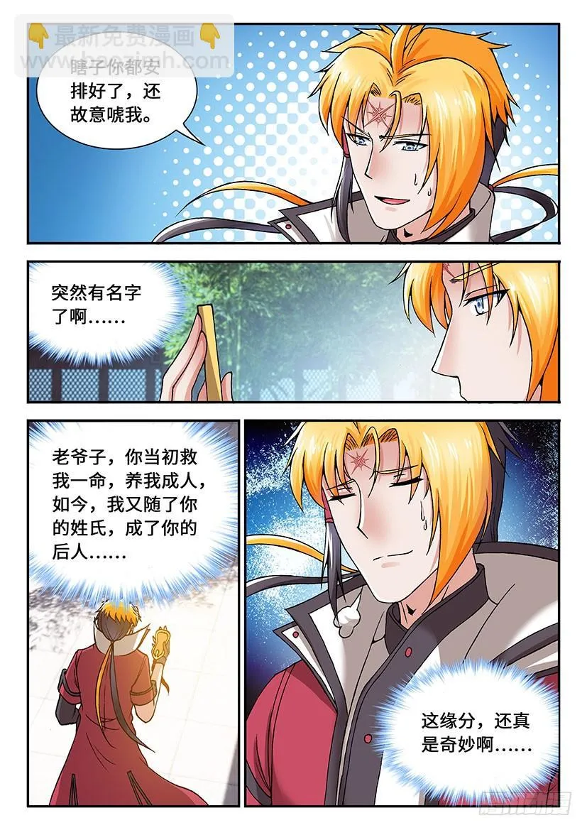 25 第4页