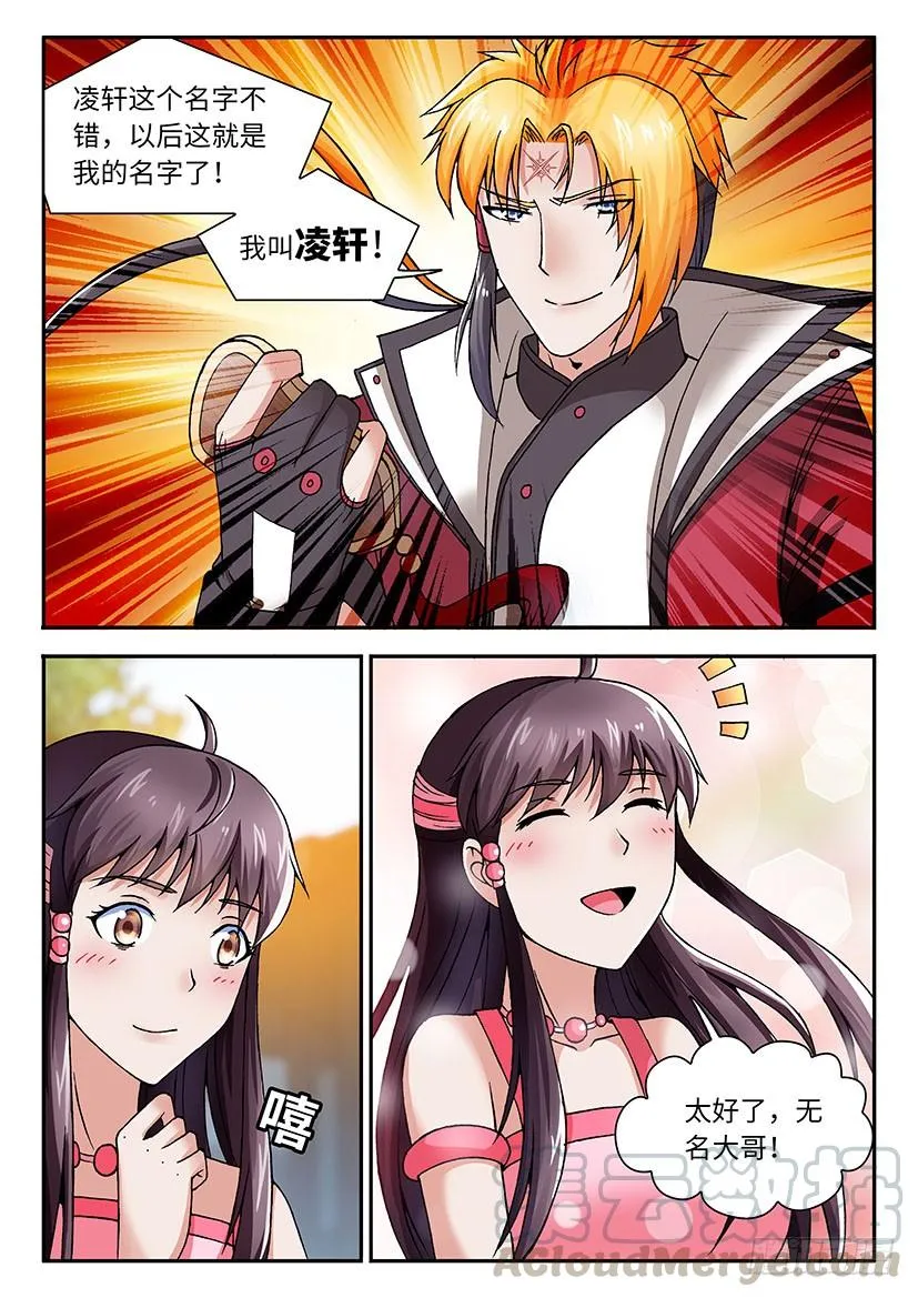 25 第5页