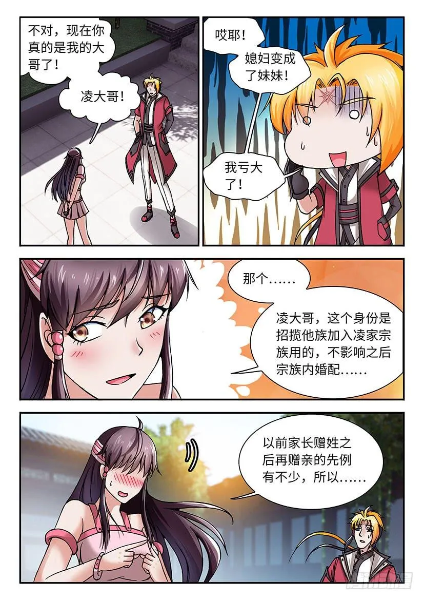 25 第6页