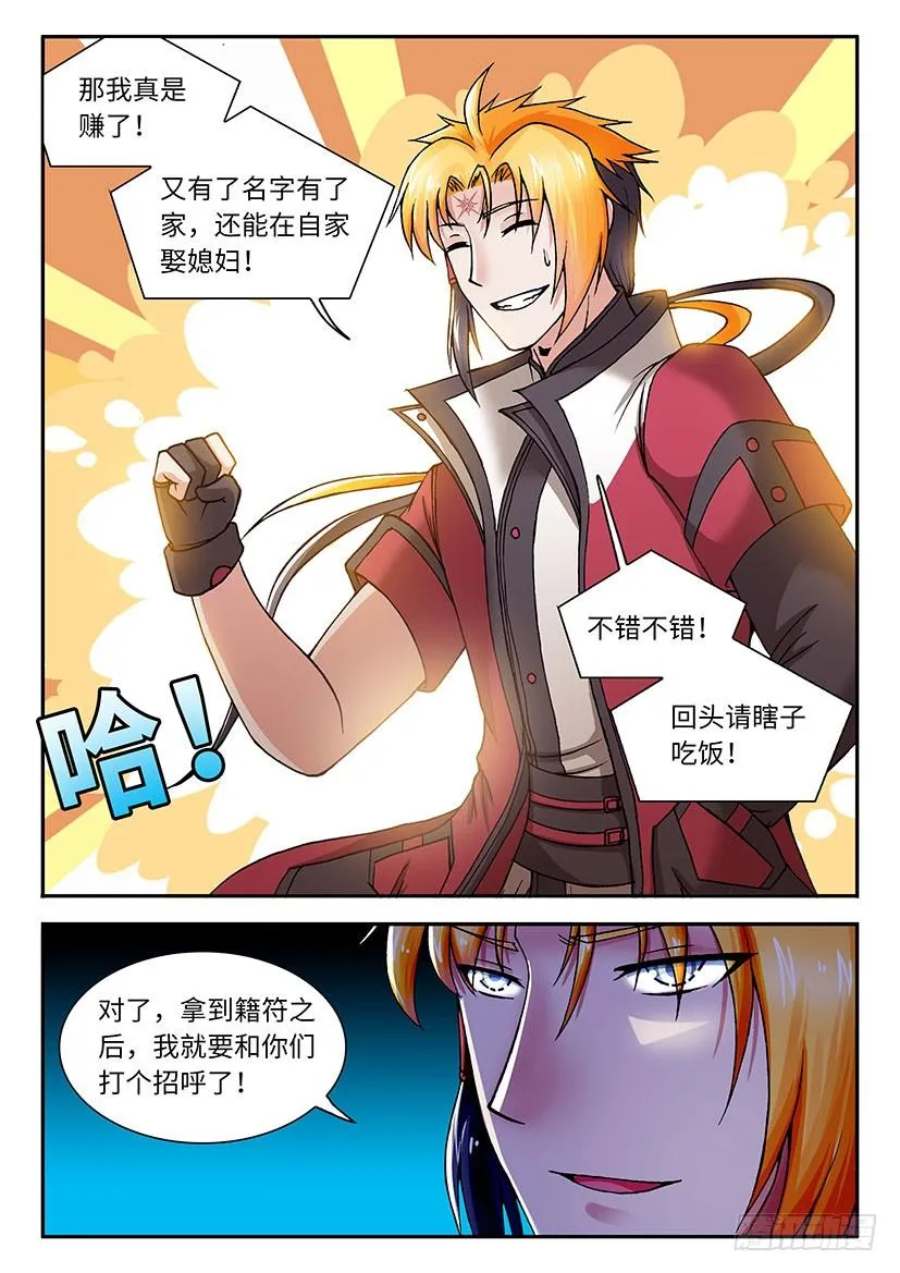 25 第7页