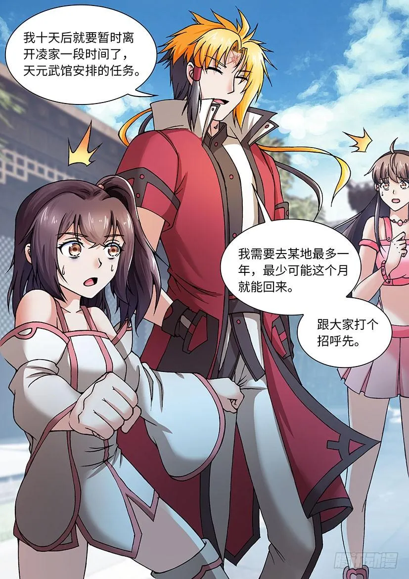 25 第8页