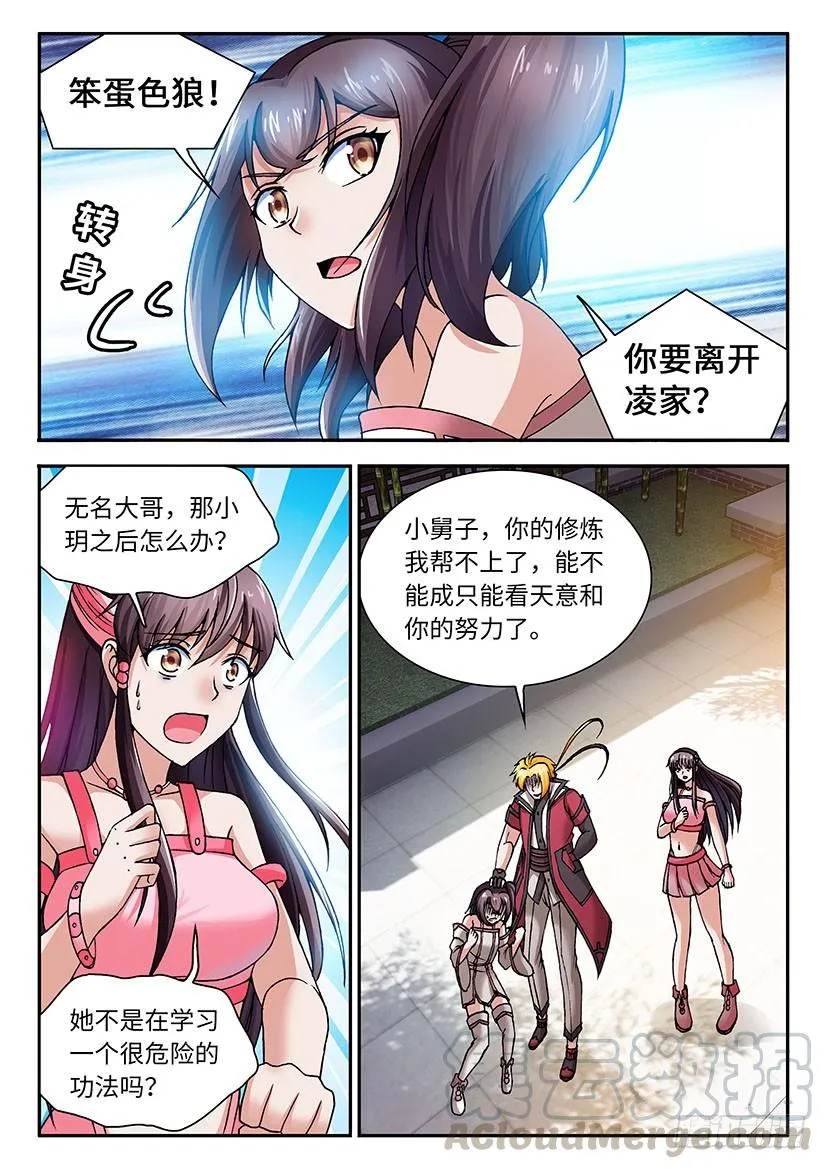25 第9页