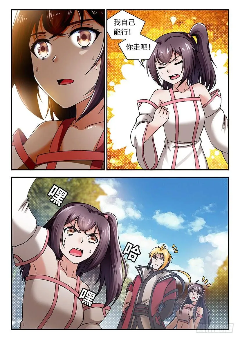 25 第10页