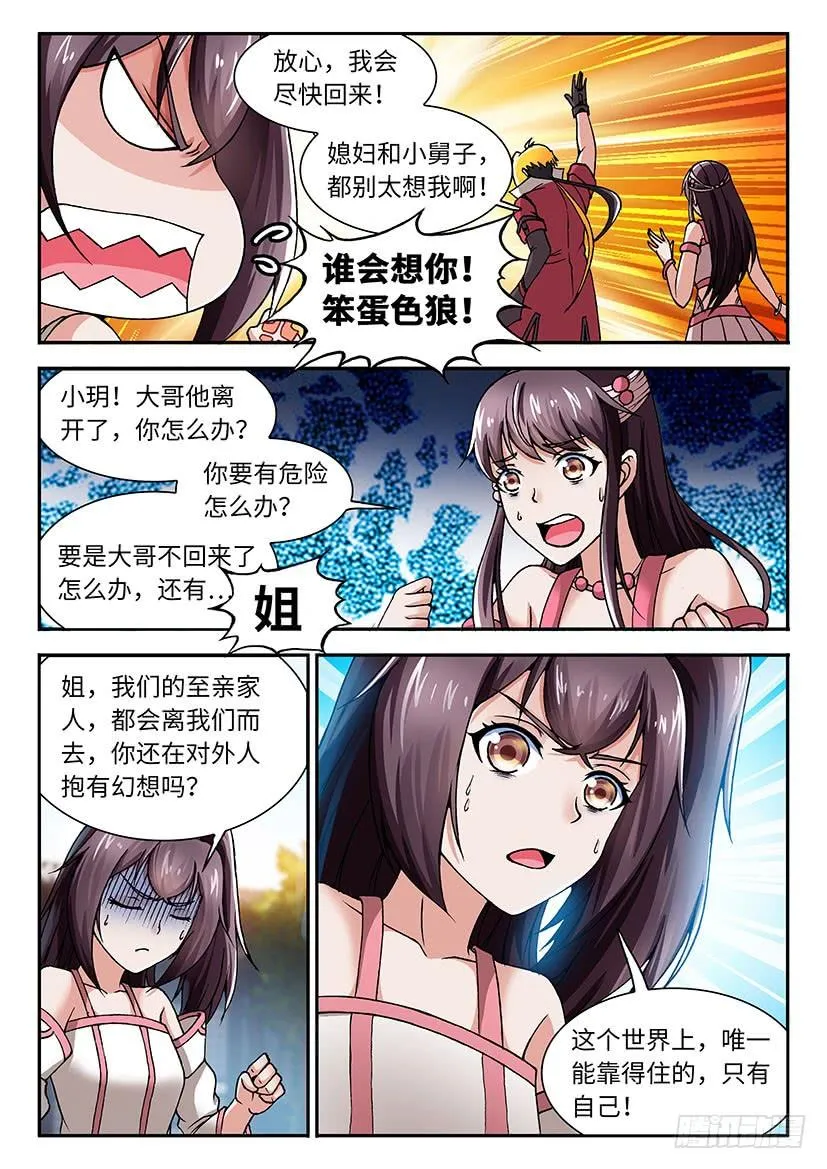 25 第11页