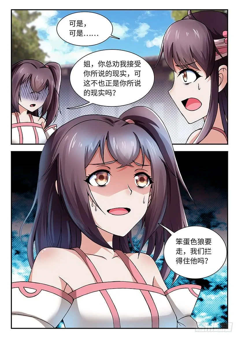 25 第12页