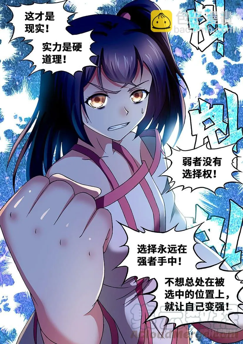 25 第13页