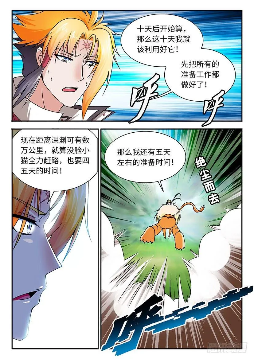 25 第15页