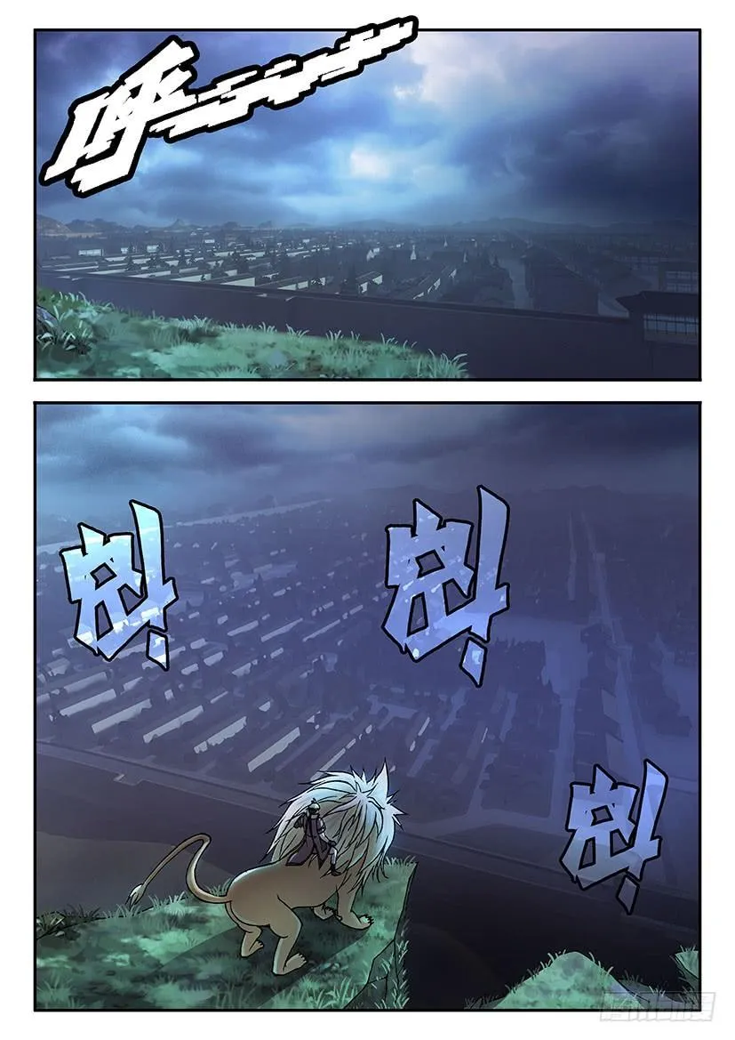 25 第16页