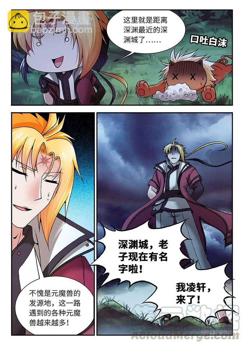 25 第17页