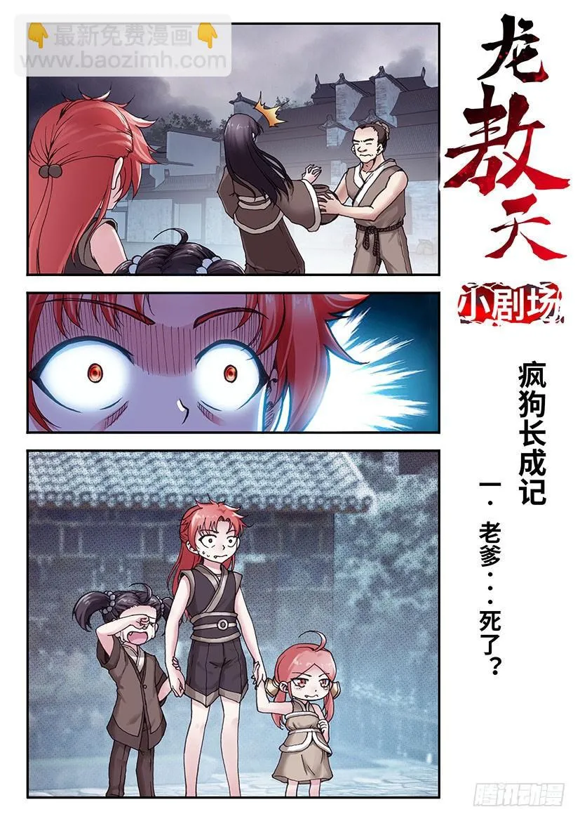 25 第18页