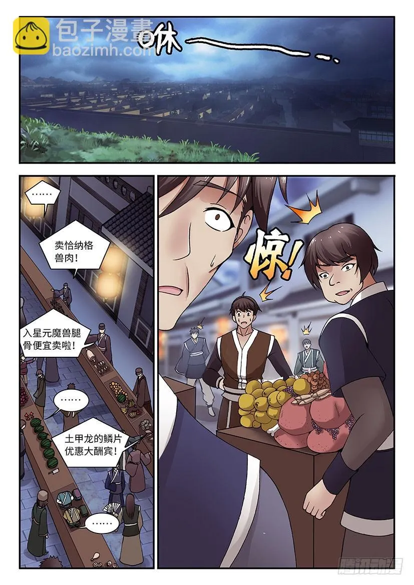 26 第2页