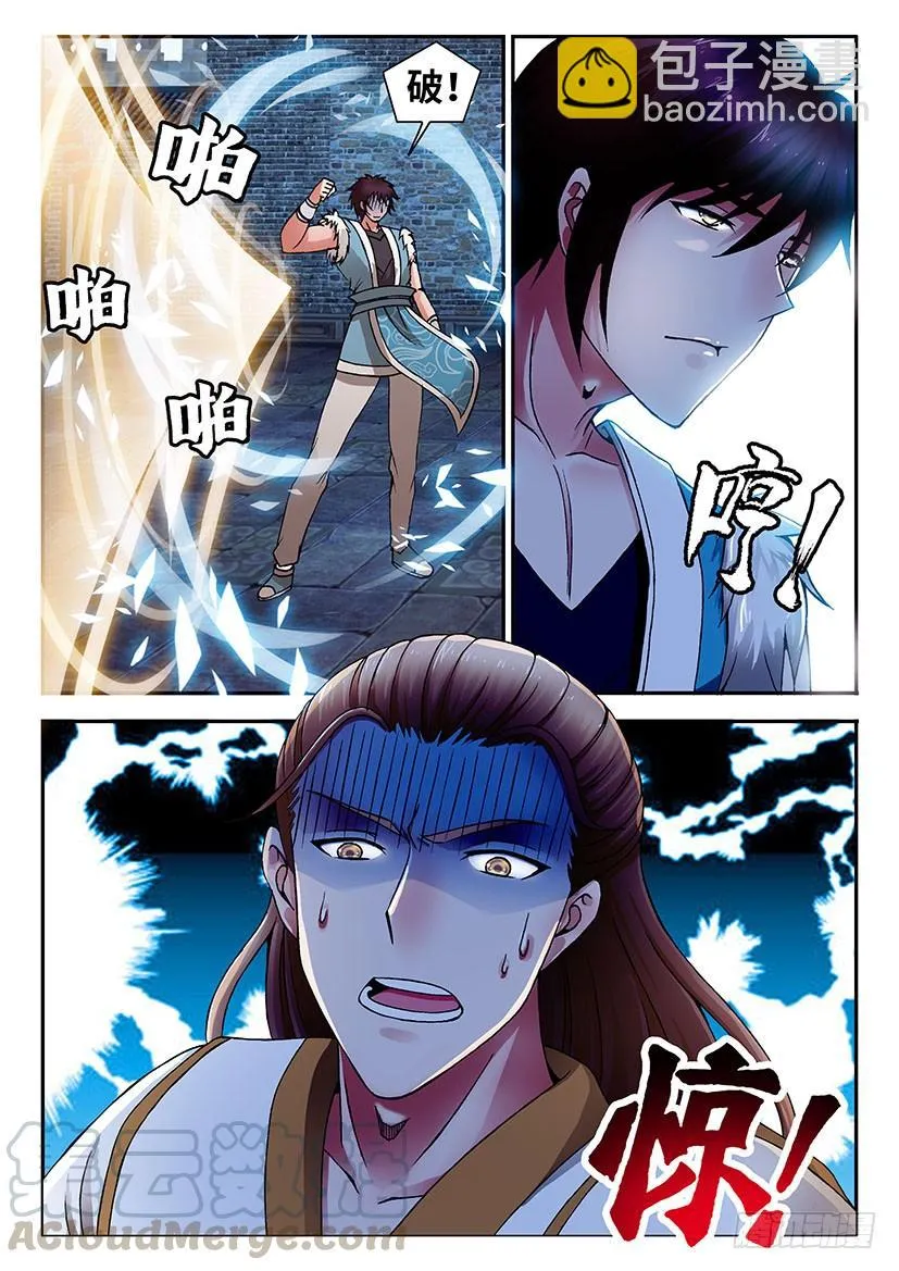 26 第9页