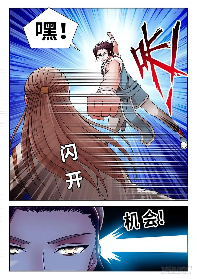 26 第11页