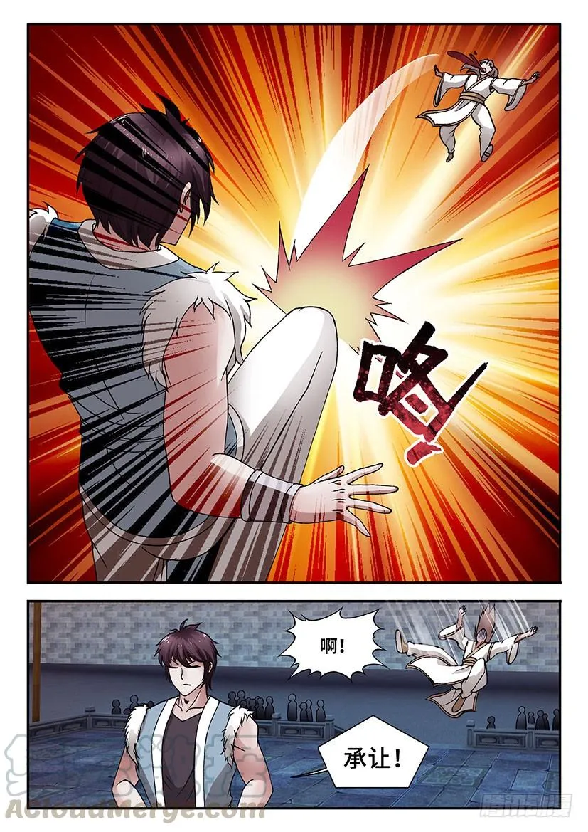 26 第13页