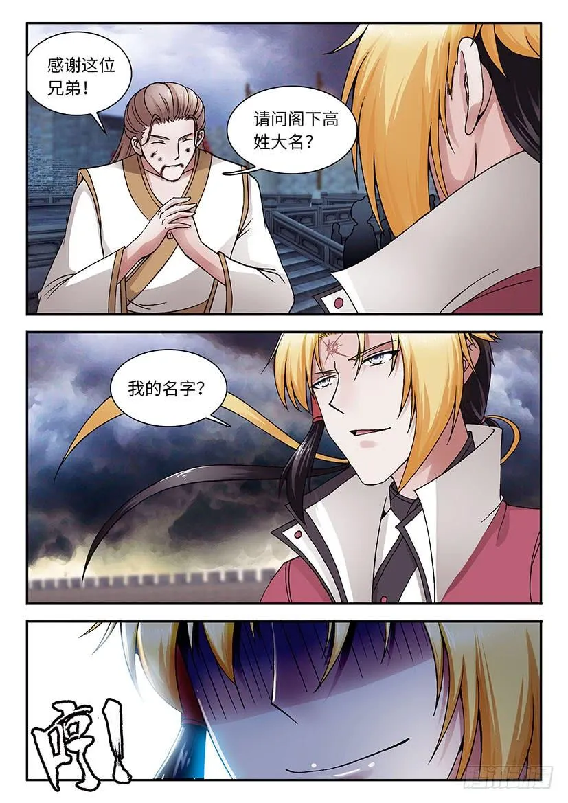 26 第16页