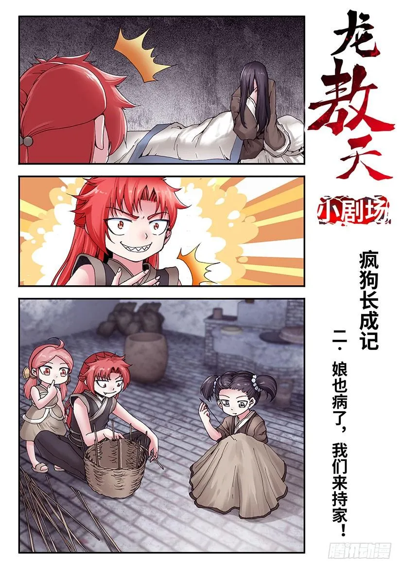 26 第18页