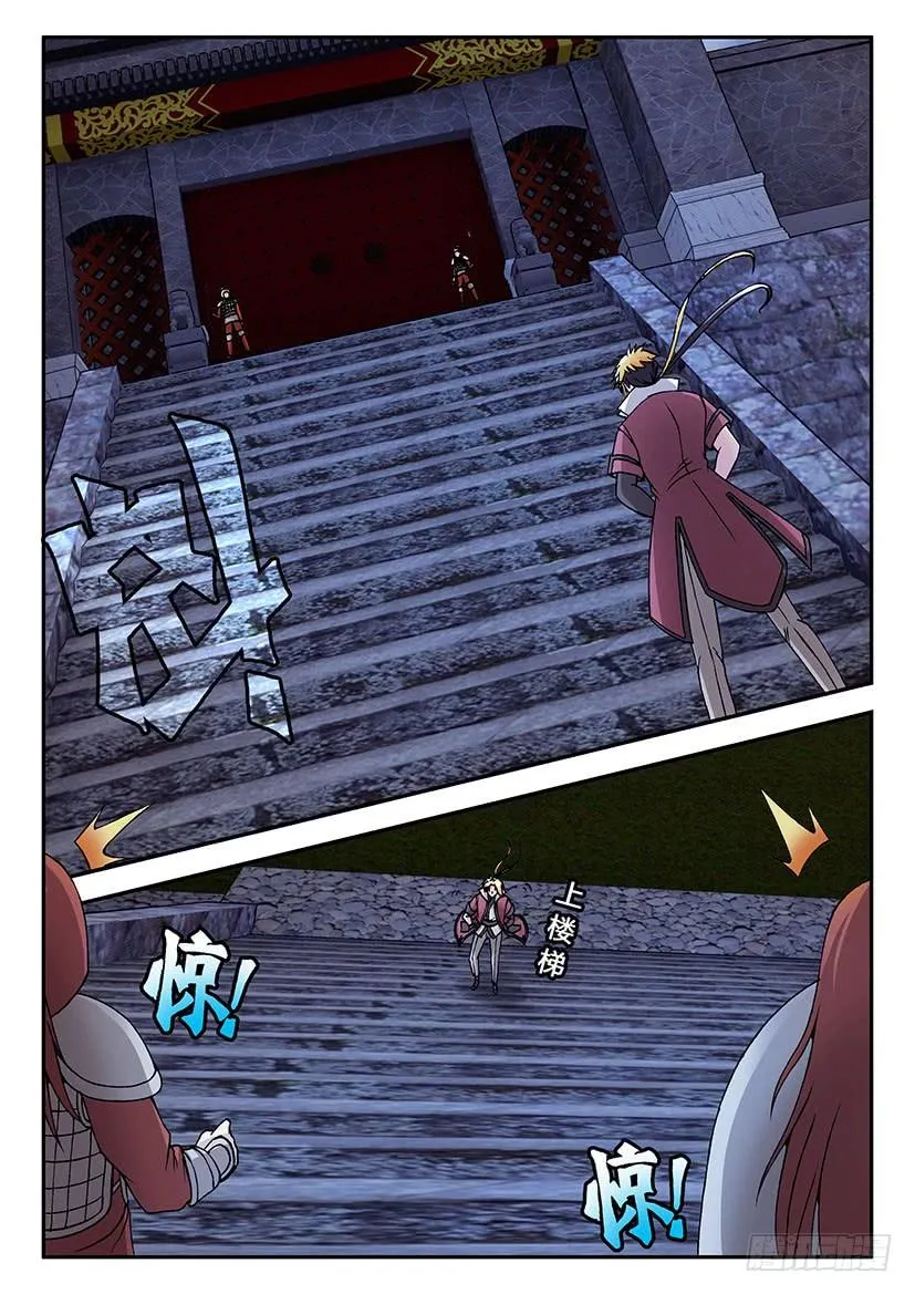 27 第3页