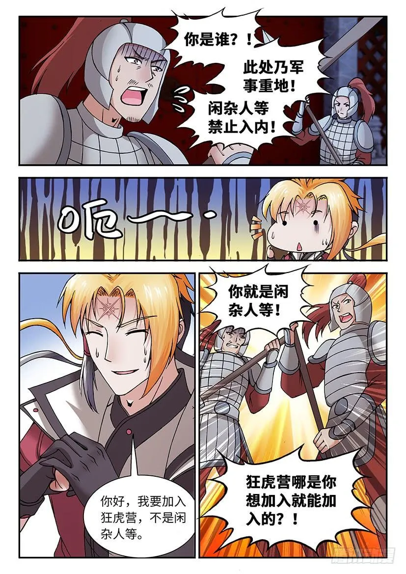 27 第4页