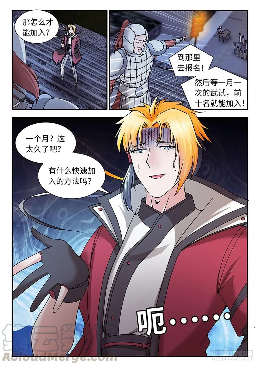 27 第5页