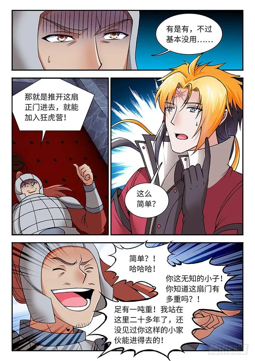 27 第6页