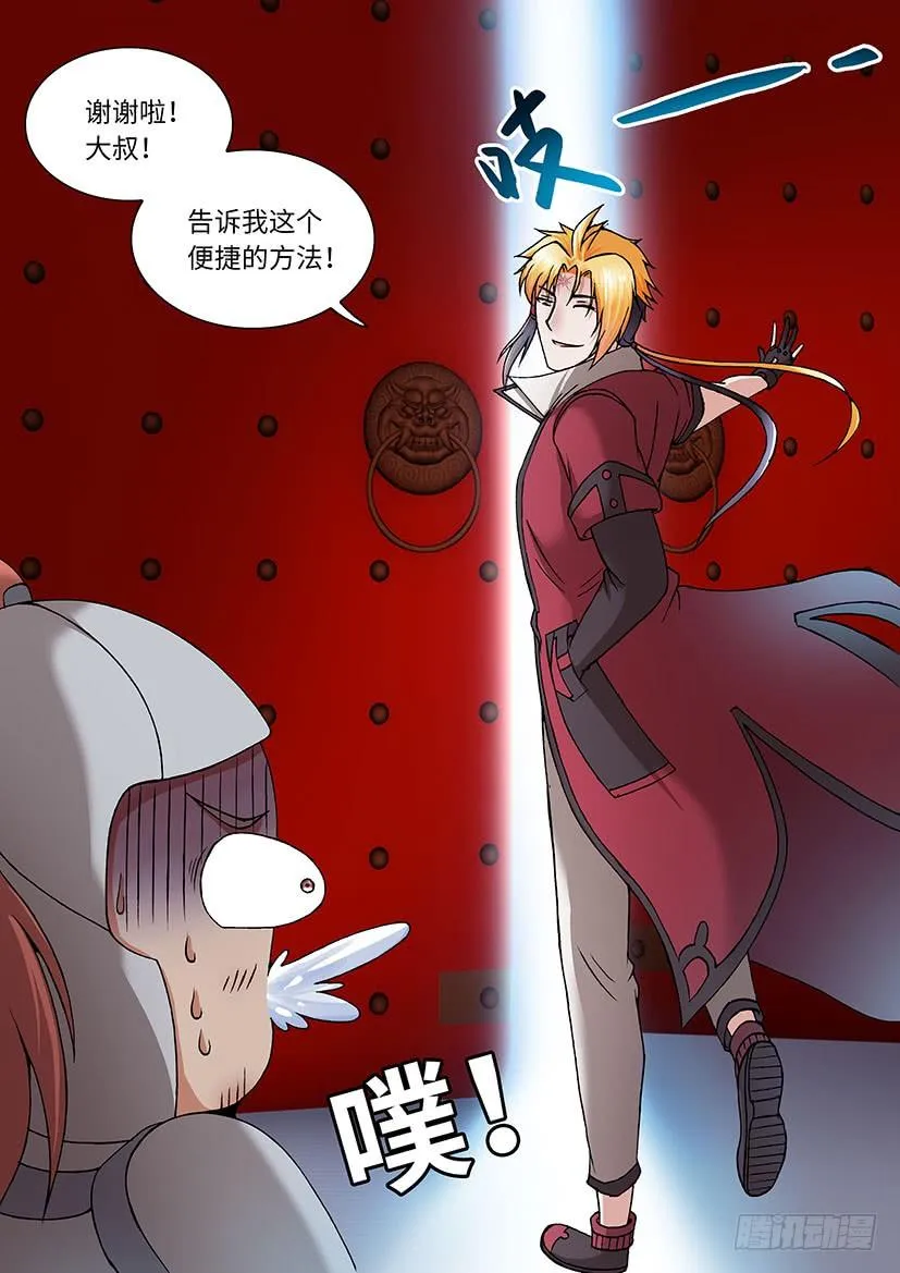 27 第7页