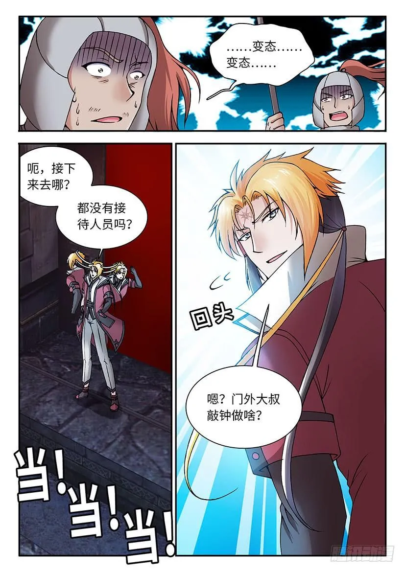 27 第8页