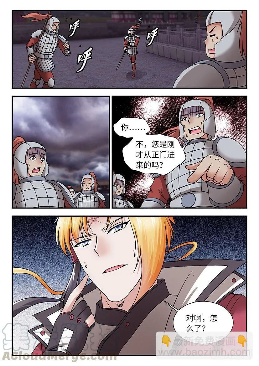 27 第9页