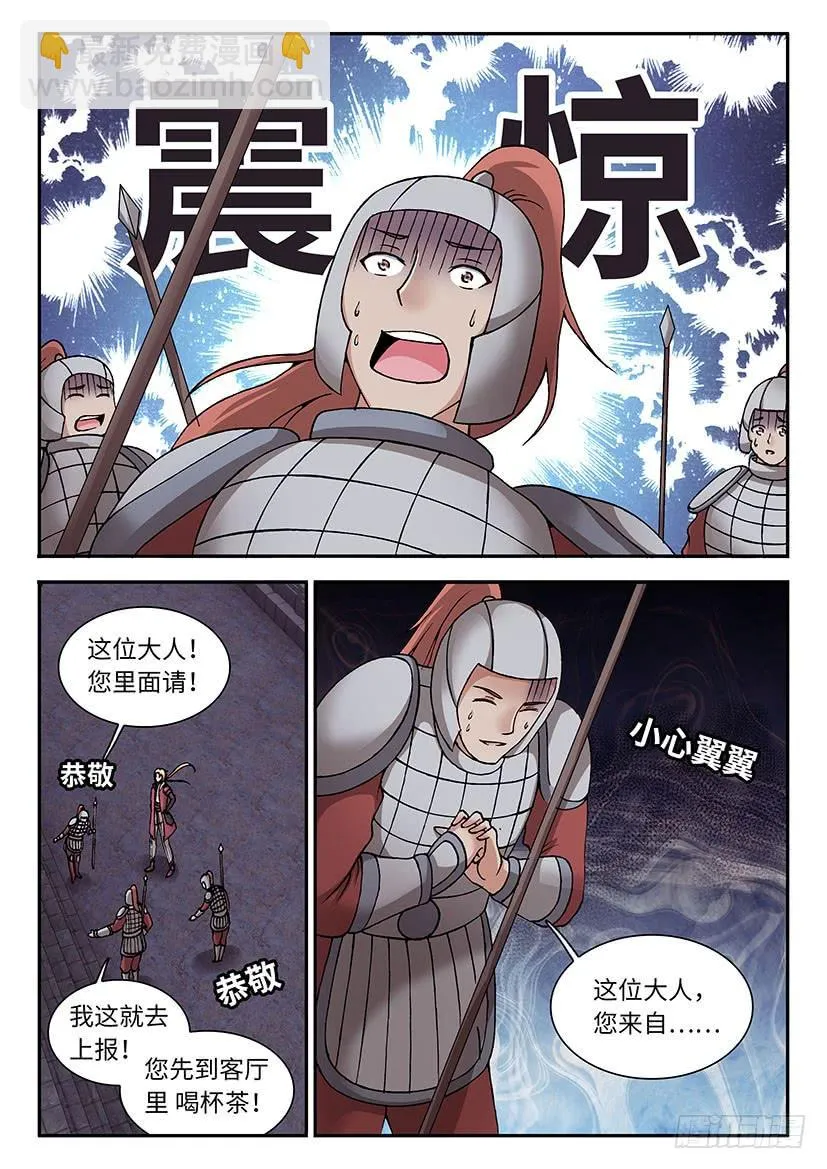 27 第10页
