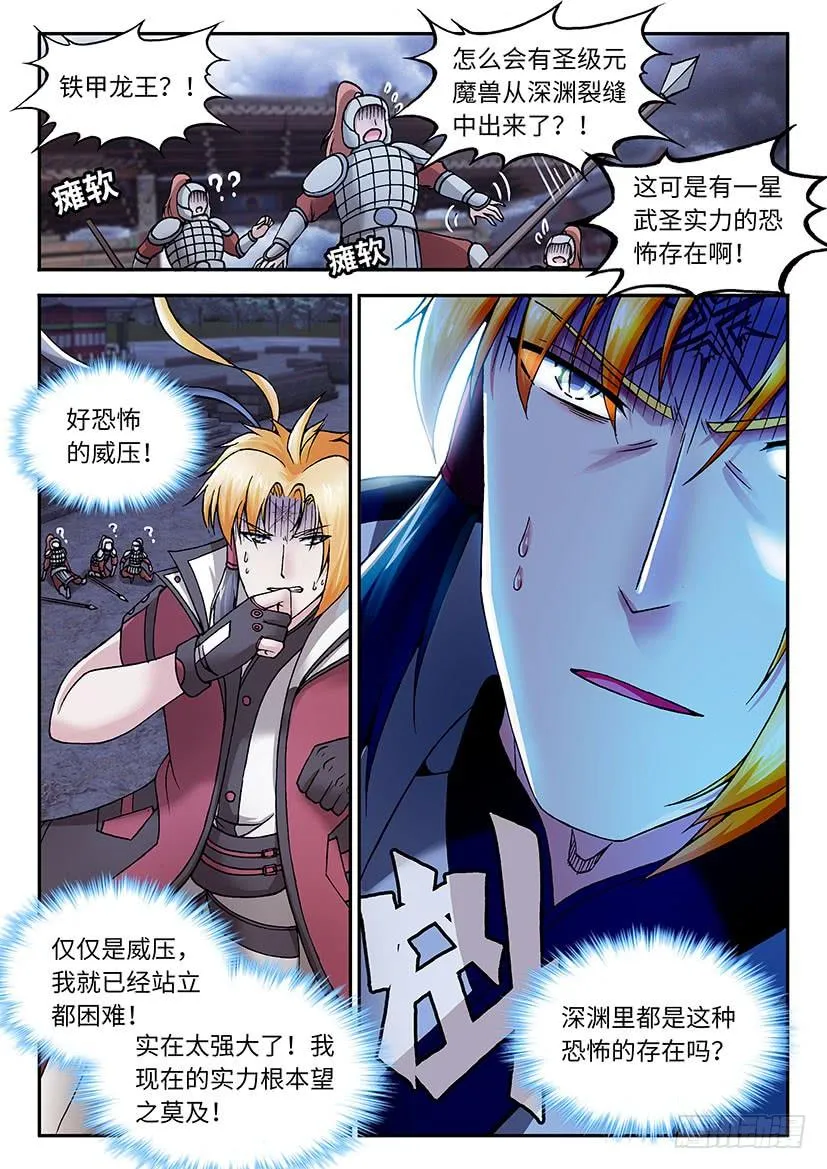 27 第12页