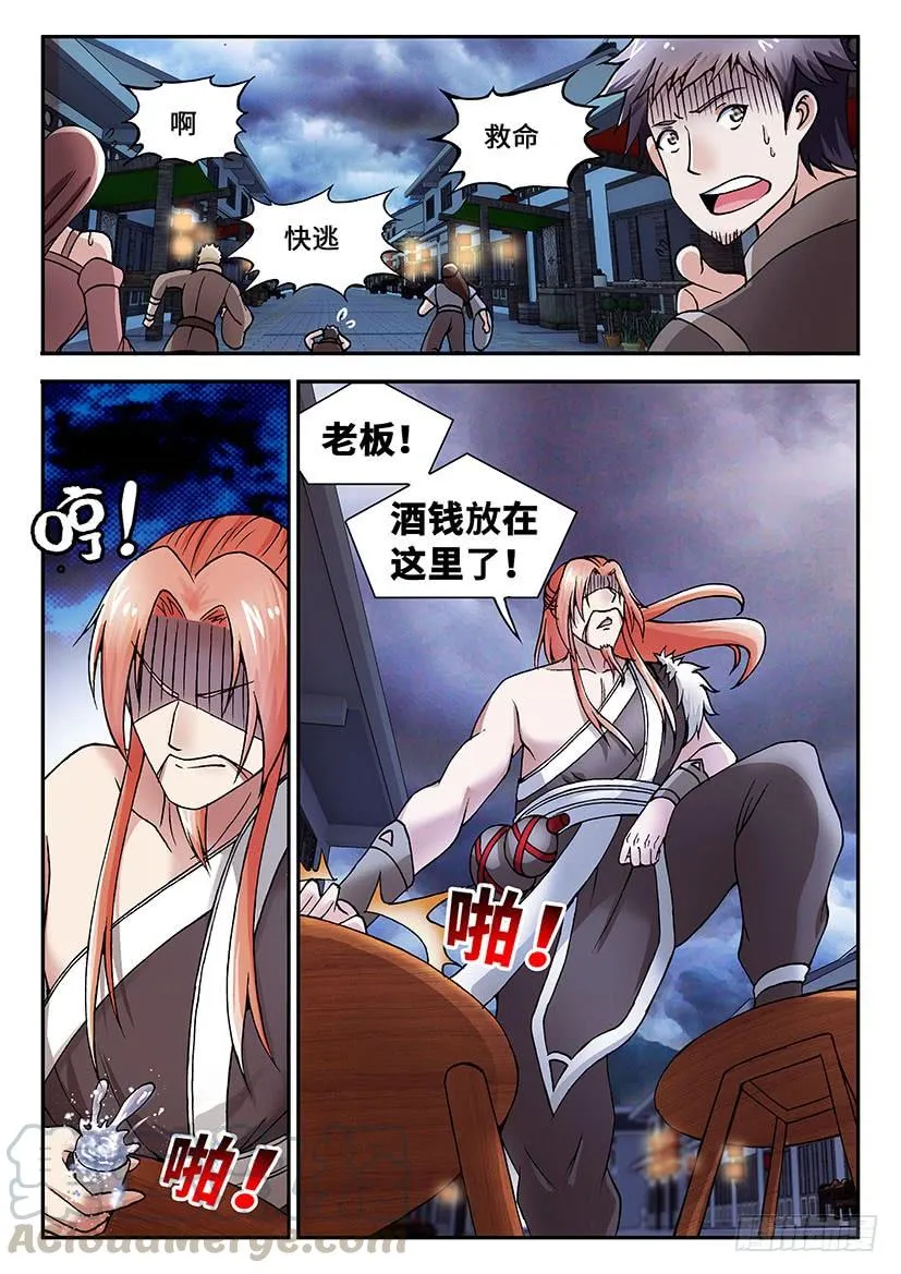 27 第13页