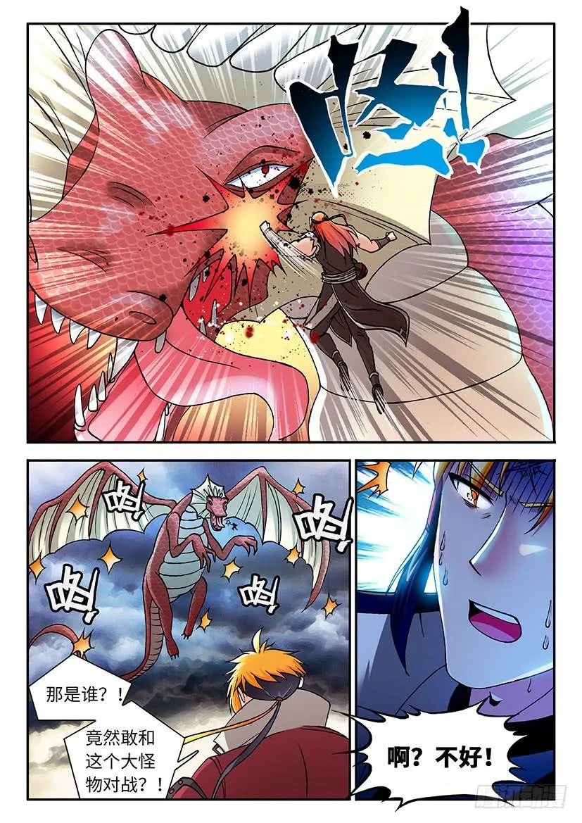 27 第16页