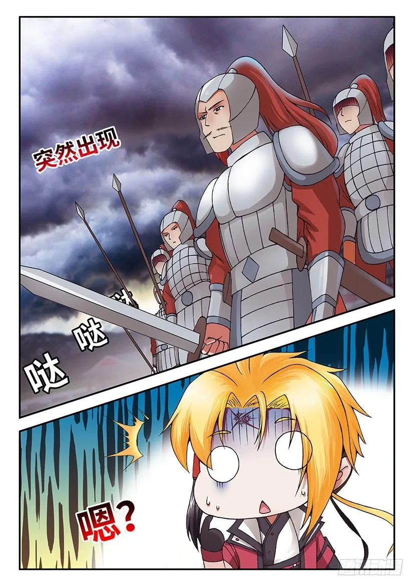 28 第4页