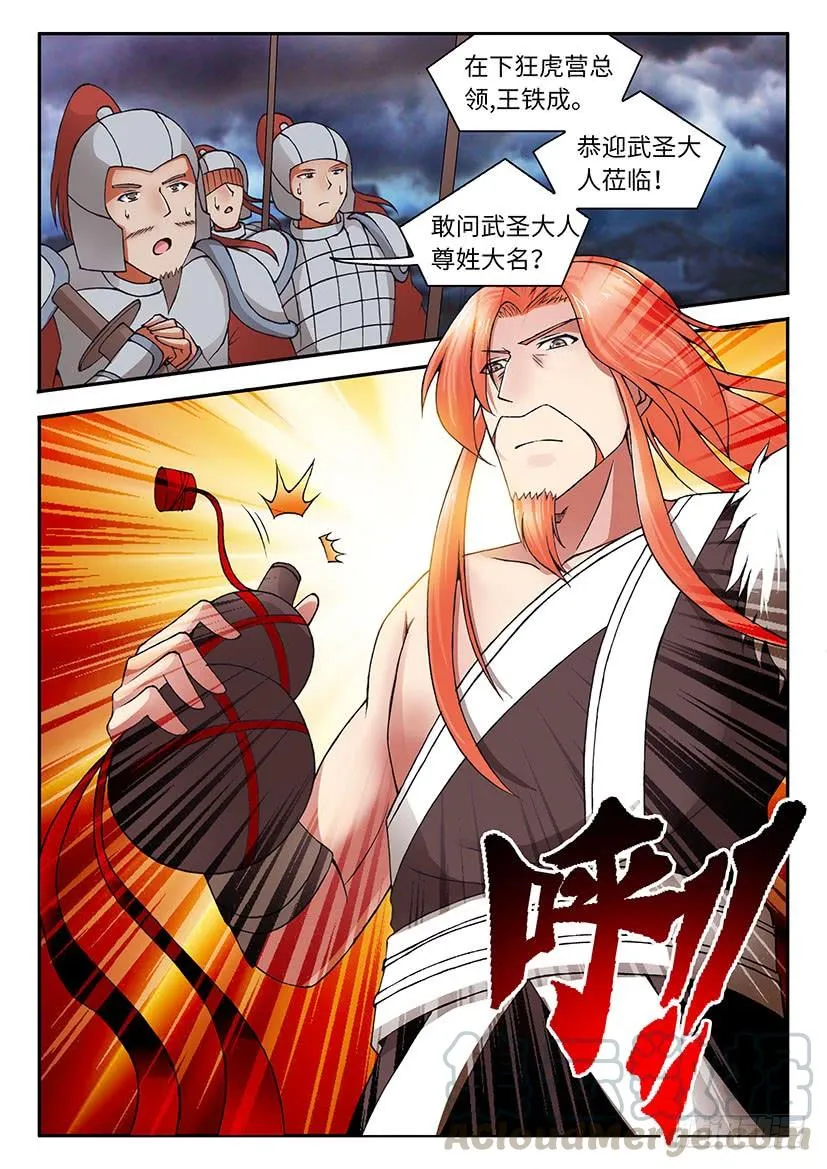 28 第5页