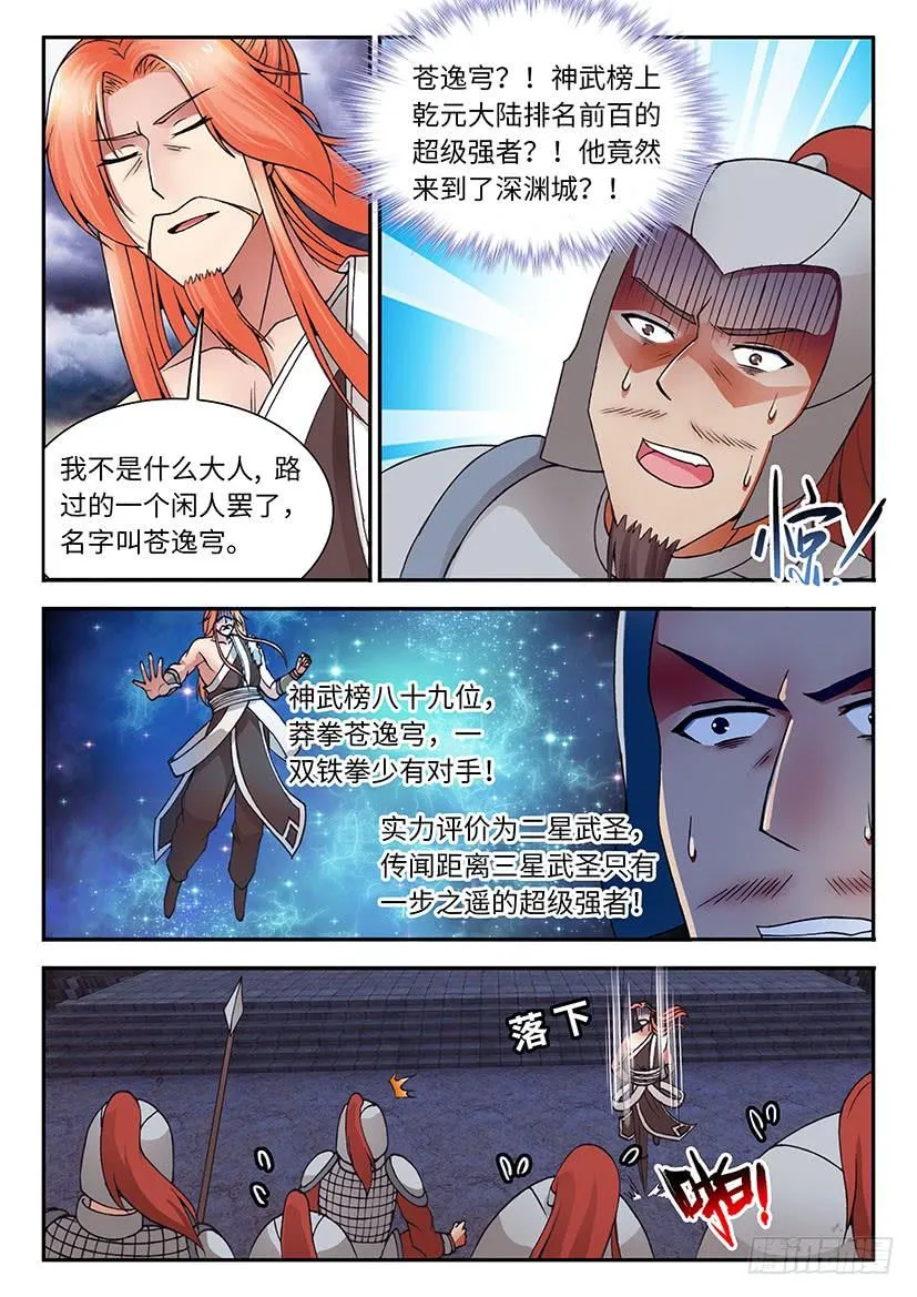 28 第6页