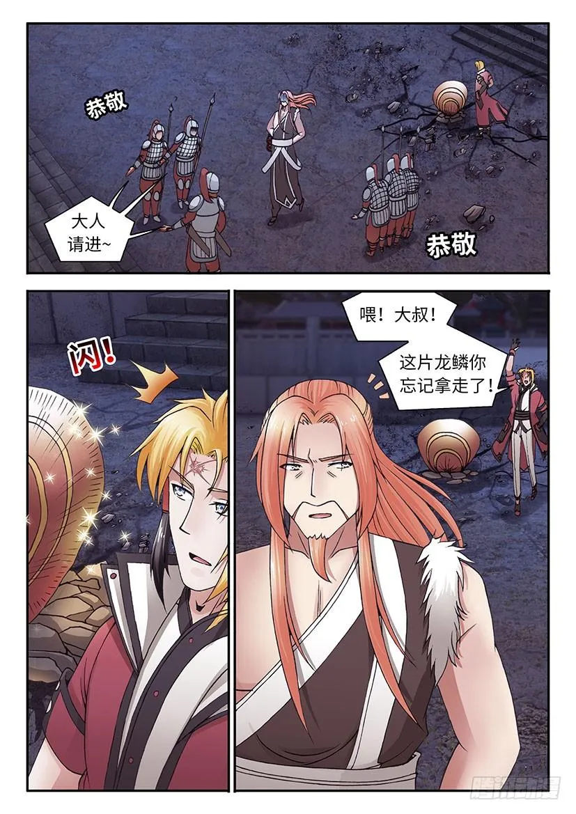 28 第7页